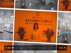 製造ベース 太陽光パネル